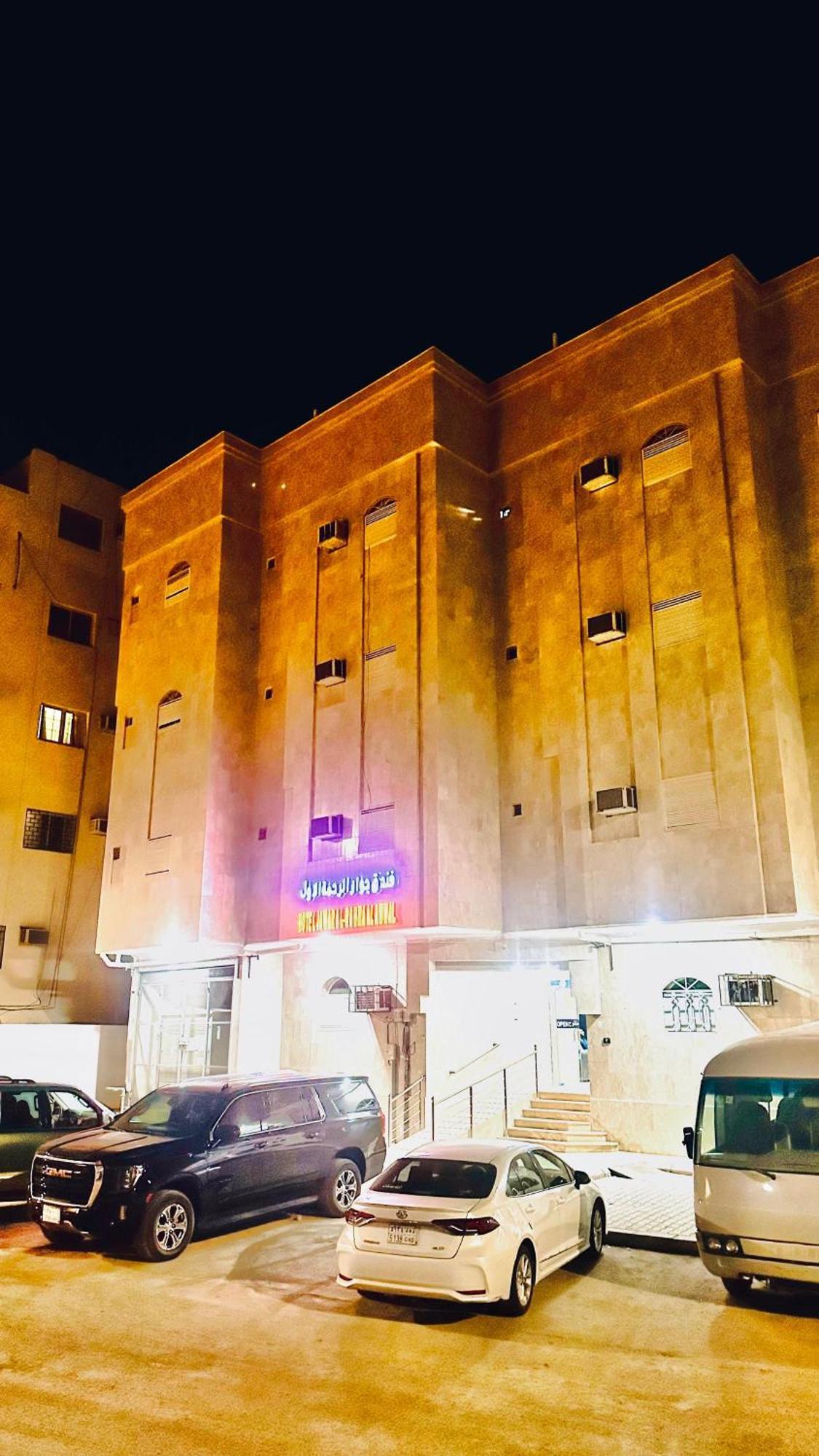 Hotel Jawar Al Rahma Al Awwal Medina Exterior foto